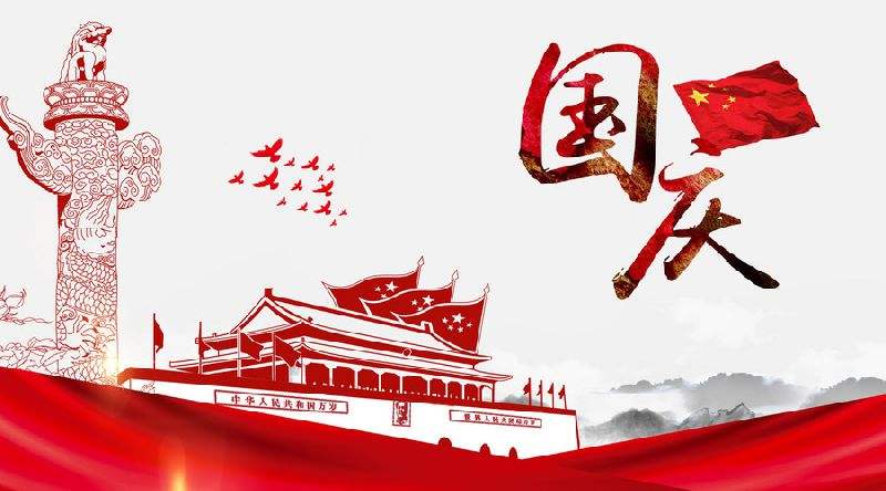 20180927103555_36429 伟德体育 - 综合体育赛事平台|奥体中心合作同伴