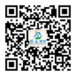 咸宁保姆微信公家号