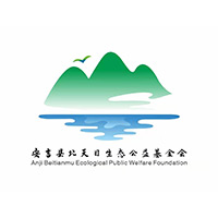北天目生态公益基金会_咸宁网站设计_咸宁网站建设 安吉县北天目生态公益基金会_咸宁网站建设_咸宁网站设计