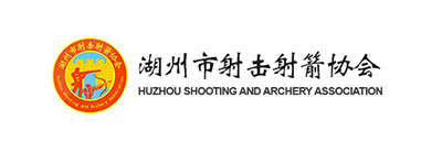 咸宁市射击射箭协会